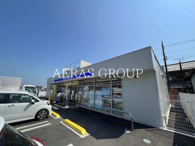 コンビニ　ローソン 町田相原町境橋店（コンビニ）まで561m