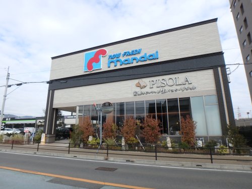 スーパー　万代　宝塚東洋町店（スーパー）まで654m