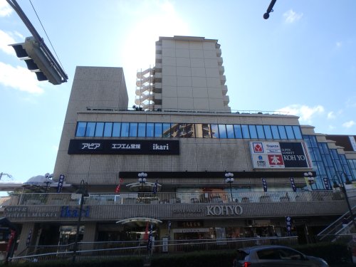 ショッピングセンター　アピアさかせがわ１（ショッピングセンター）まで654m