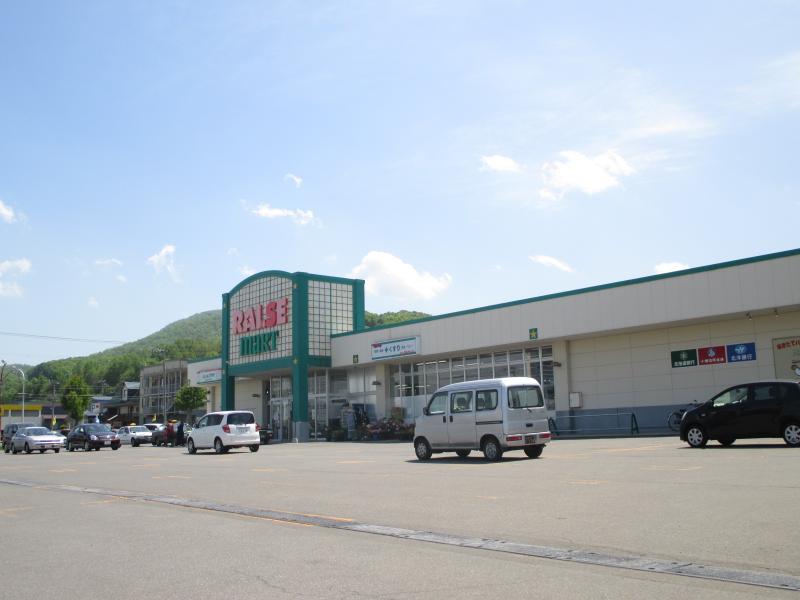 スーパー　ラルズマート桂岡店（スーパー）まで1177m