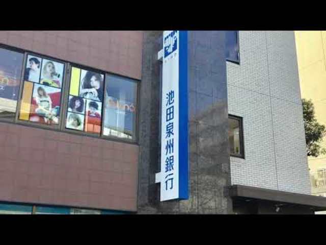 銀行　池田泉州銀行六甲支店（銀行）まで621m