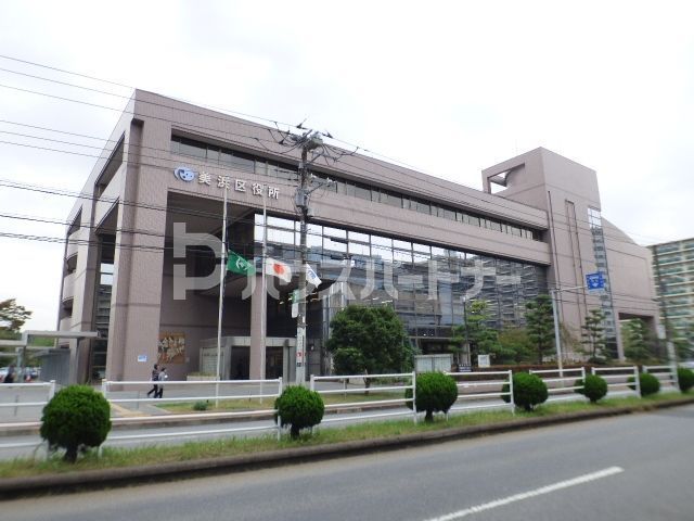 役所　千葉市 美浜区役所（役所）まで1850m