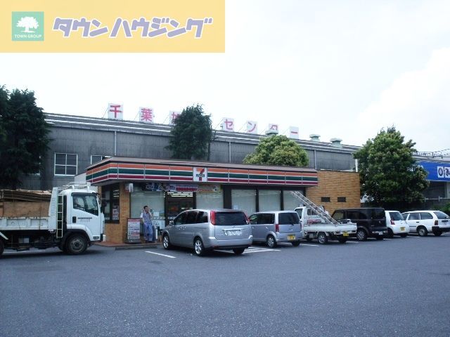 コンビニ　セブンイレブン千葉浜野南店（コンビニ）まで640m