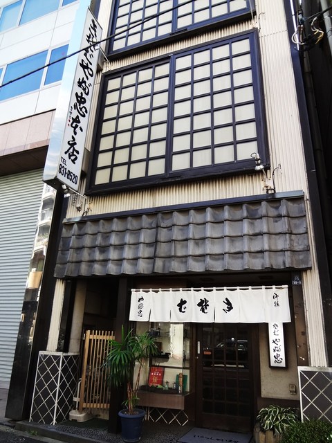 飲食店　やぶ忠（飲食店）まで359m