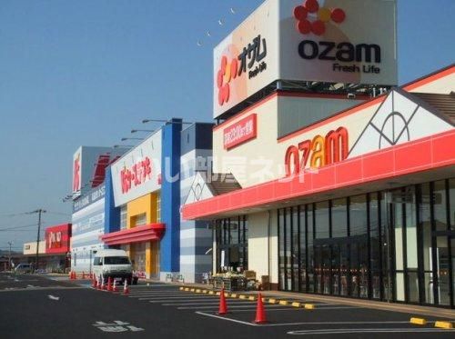 スーパー　スーパーオザム青梅今寺店（スーパー）まで1264m