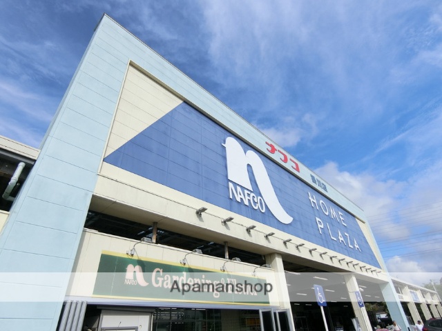 ホームセンター　ホームプラザナフコ掛川店（ホームセンター）まで521m