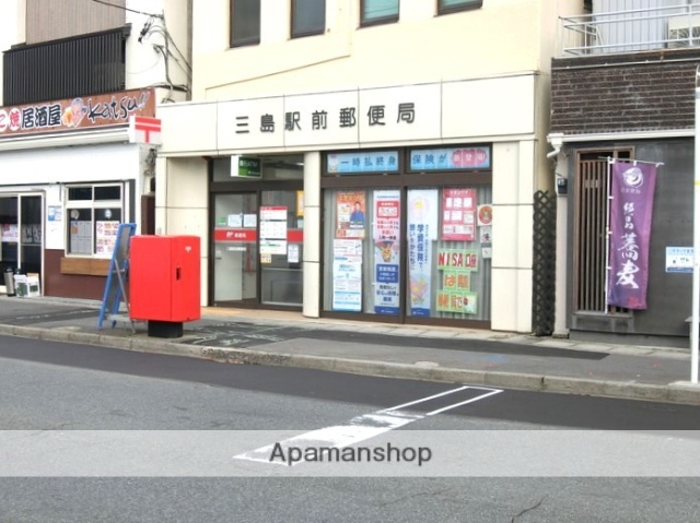 郵便局　三島駅前郵便局（郵便局）まで394m
