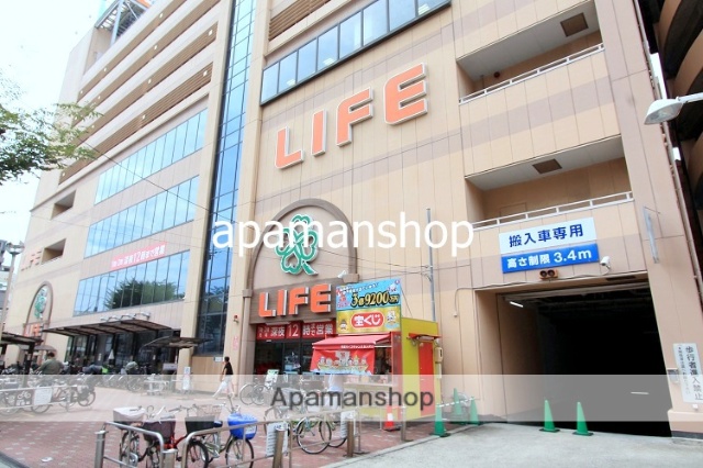 スーパー　ライフ（スーパー）まで350m