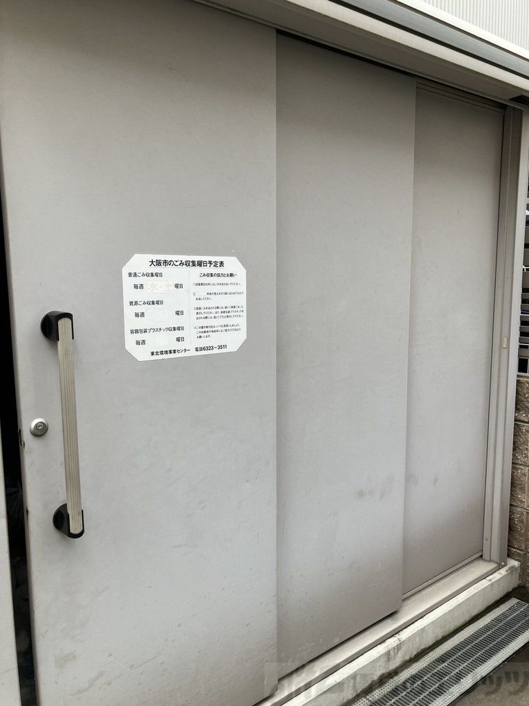 その他共有部分　バルコニー