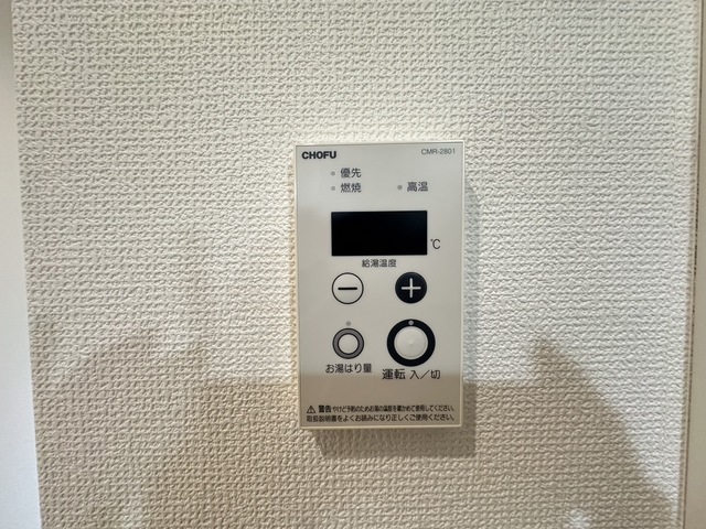 その他設備　別部屋参考写真です