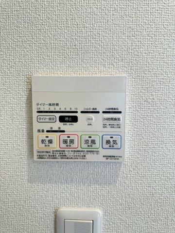 その他設備　★お問い合わせは044-299-8985★