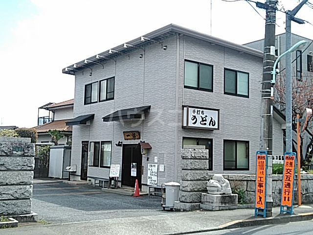 飲食店　一休（飲食店）まで450m
