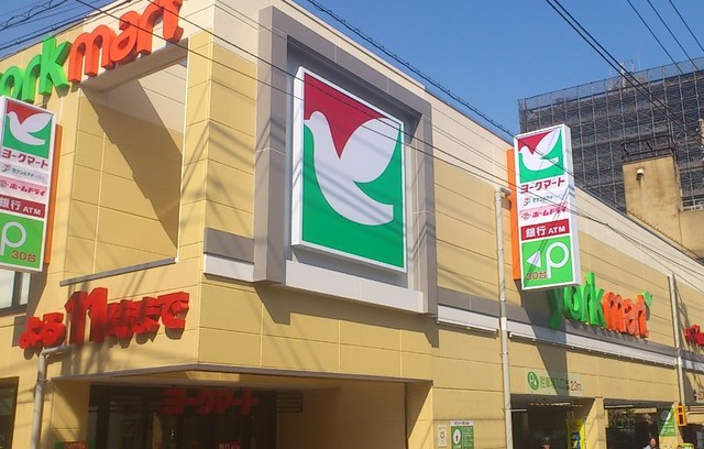 スーパー　ヨークマート東矢口店（スーパー）まで871m