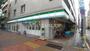 コンビニ　ファミリーマート西池袋店（コンビニ）まで324m