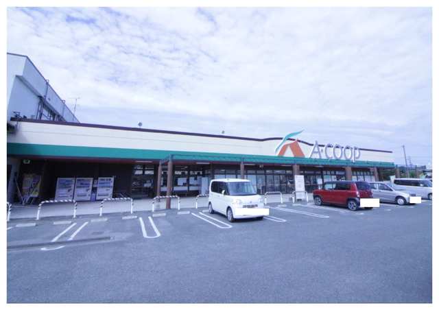 スーパー　エーコープ田主丸店（スーパー）まで1300m