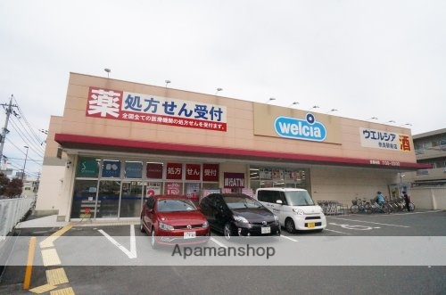 ドラックストア　ウエルシア　奈良駅前店（ドラッグストア）まで128m