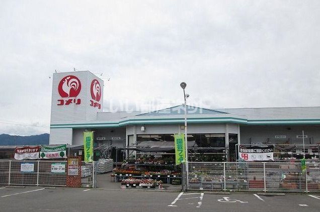 ホームセンター　コメリハード&グリーン駒ケ根福岡店（ホームセンター）まで432m