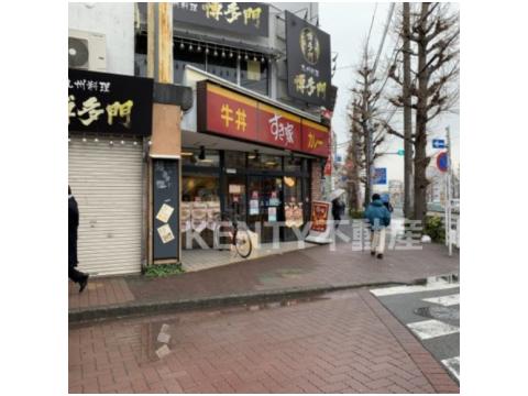 飲食店　すき家 環八矢口渡店（飲食店）まで44m