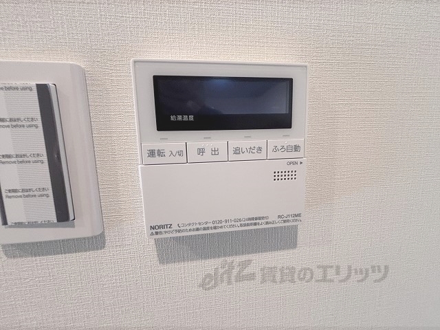 その他設備　給湯器リモコン