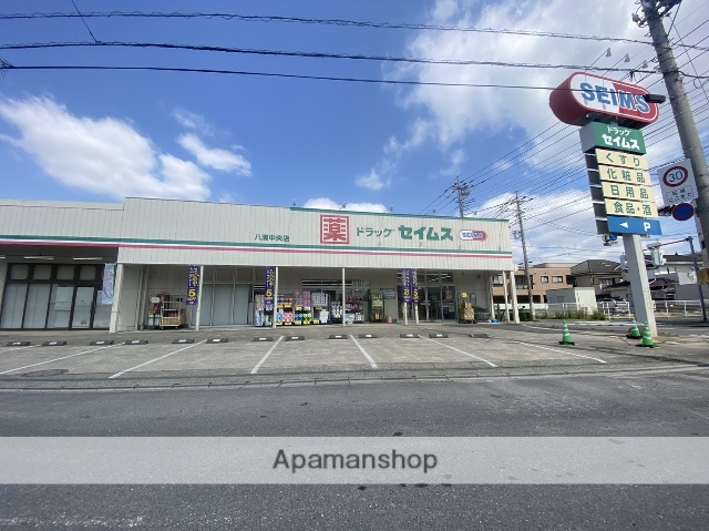 ドラックストア　セイムス八潮中央店（ドラッグストア）まで621m