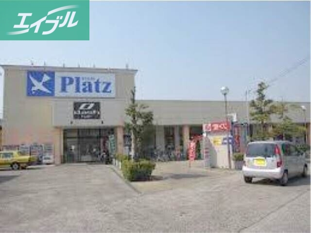 スーパー　リョービプラッツ玉島店（スーパー）まで832m