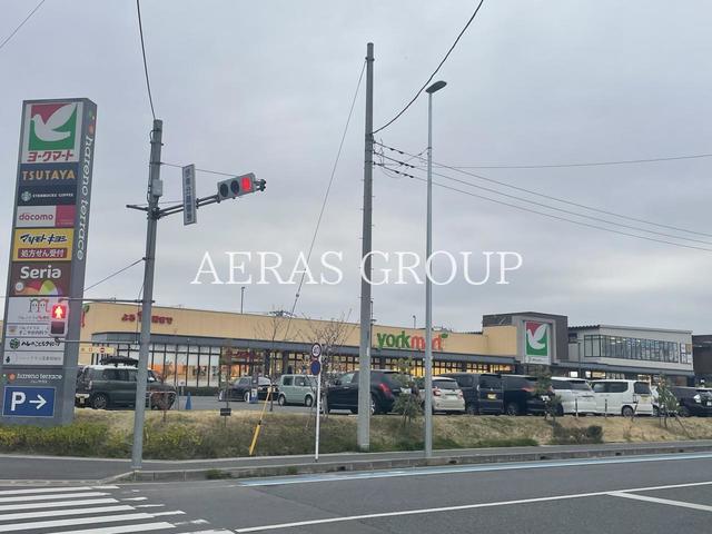 スーパー　ヨークフーズ ハレノテラス東大宮店（スーパー）まで674m