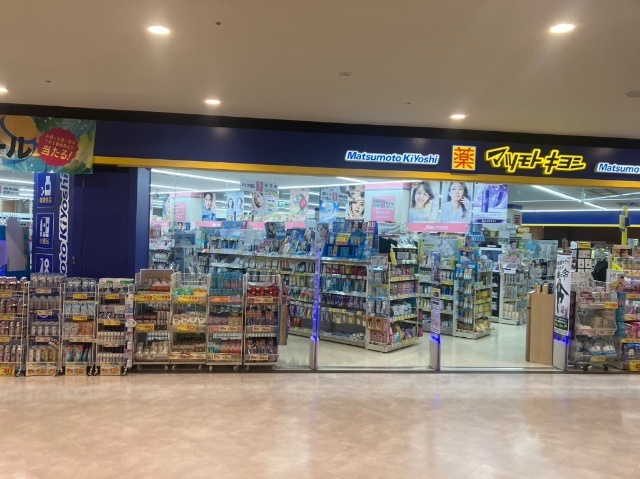 ドラックストア　マツモトキヨシサニーサイドモール小倉店（ドラッグストア）まで449m