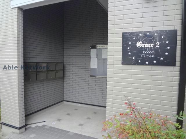 エントランス　エントランス部分