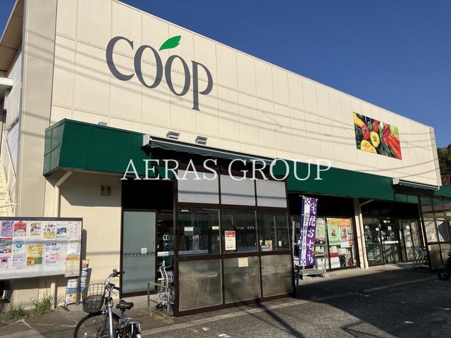 スーパー　ユーコープ 中田店（スーパー）まで884m