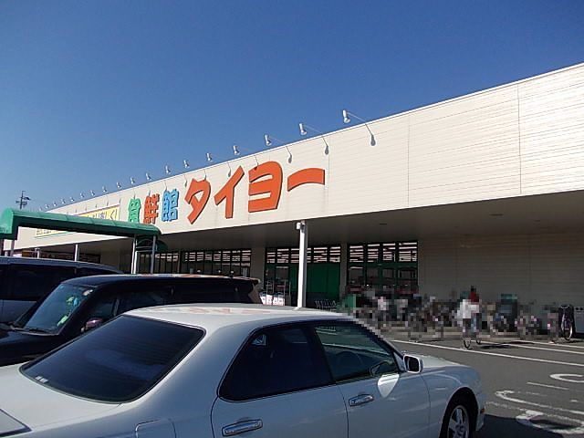 スーパー　食鮮館タイヨー長崎店（スーパー）まで800m