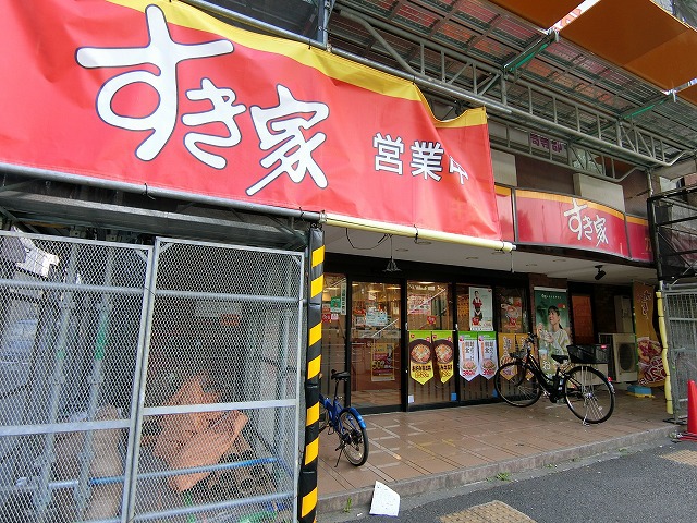 飲食店　すき家（飲食店）まで427m