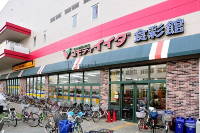 スーパー　コモディイイダ食彩館亀戸店（スーパー）まで250m