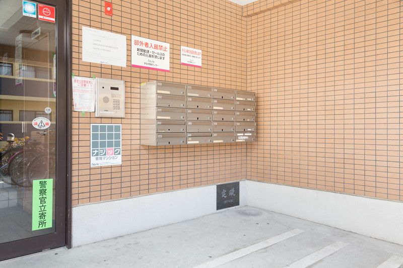 その他　メールボックス