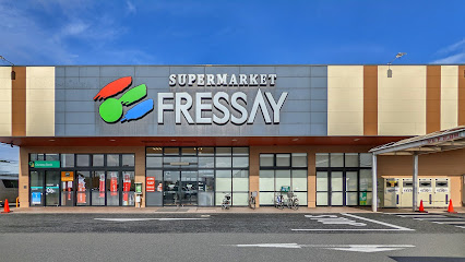 スーパー　フレッセイ 駒形店（スーパー）まで1113m