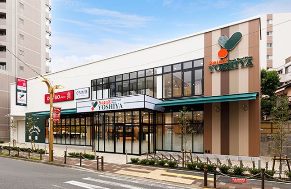 スーパー　よしや常盤台店（スーパー）まで542m