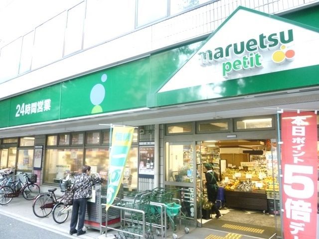 スーパー　スーパー（スーパー）まで56m