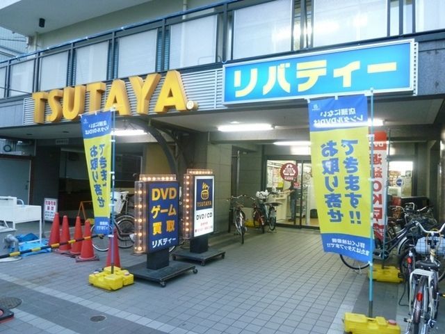 その他　その他（その他）まで1200m