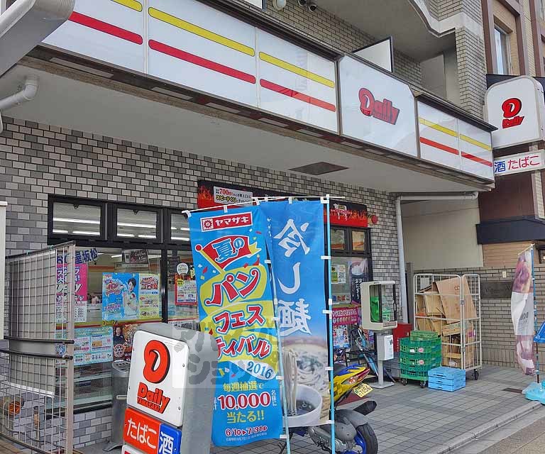 コンビニ　デイリーヤマザキ京都三条店（コンビニ）まで83m