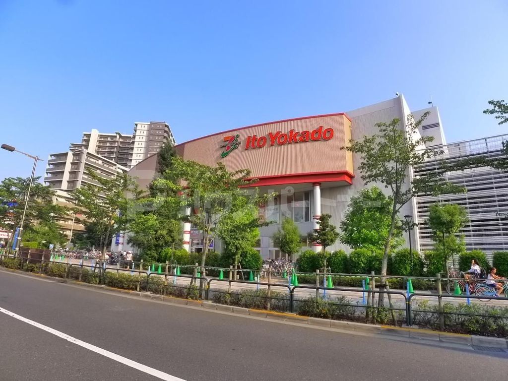 スーパー　イトーヨーカドーアリオ西新井店（スーパー）まで570m