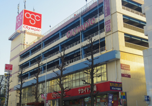 スーパー　Olympic(オリンピック) 洋光台店（スーパー）まで1098m