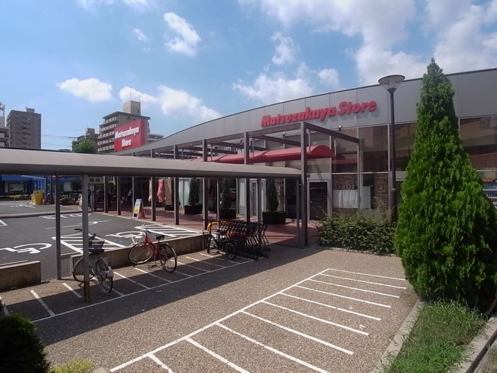 スーパー　マックスバリュ千代田店（スーパー）まで873m