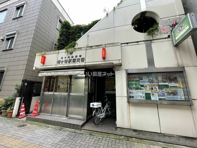 警察署・交番　代々木警察署 幡ヶ谷駅前交番（警察署・交番）まで388m