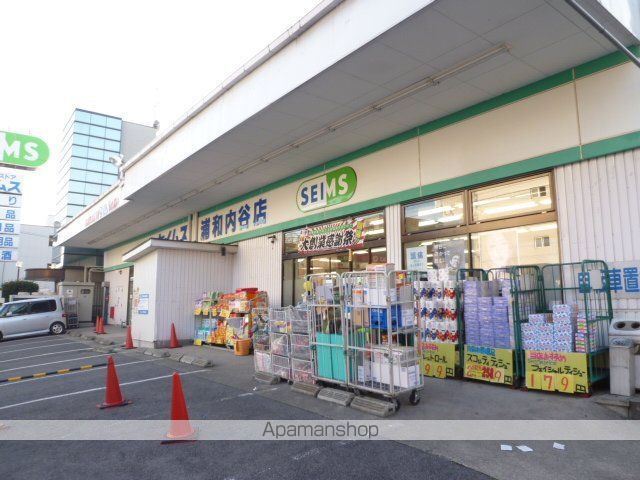 スーパー　ベルクス浦和南店（スーパー）まで746m