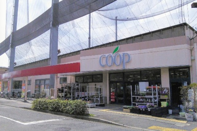 スーパー　ユーコープ井田三舞店（スーパー）まで963m