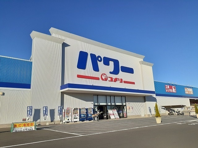 その他　コメリパワー鹿沼店（その他）まで800m