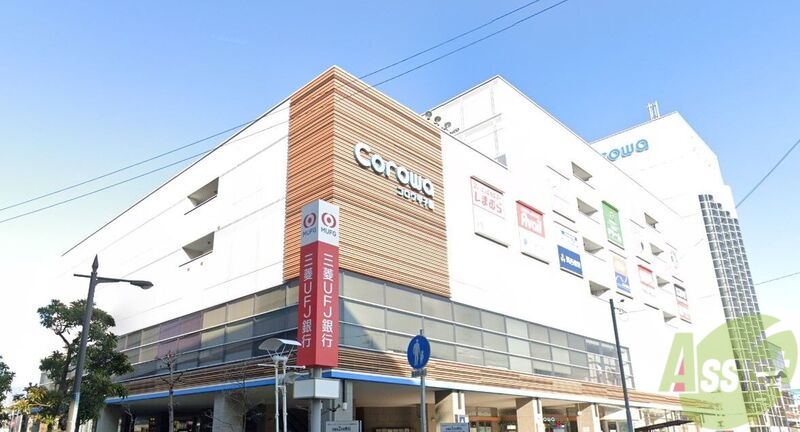 ショッピングセンター　コロワ甲子園（ショッピングセンター）まで932m