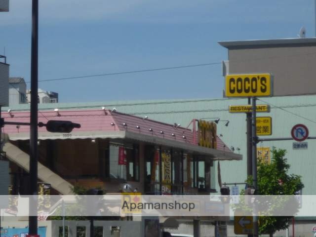 飲食店　ココス東淀川店（飲食店）まで328m