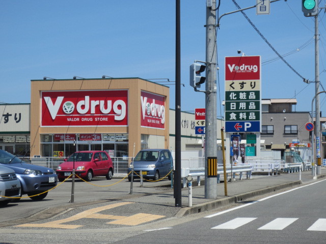 スーパー　Vドラッグ（スーパー）まで680m