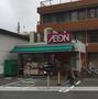 スーパー　まいばすけっと青戸７丁目店（スーパー）まで643m