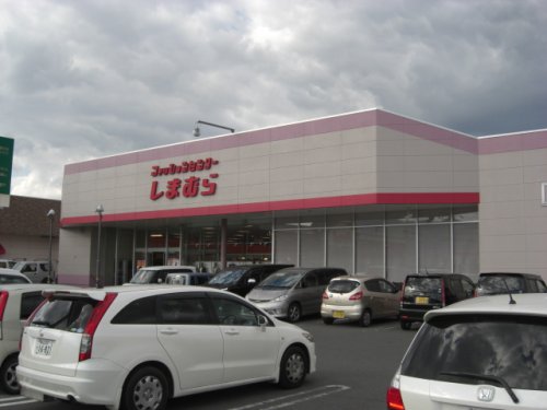 ショッピングセンター　ファッションセンターしまむら駅家店（ショッピングセンター）まで544m